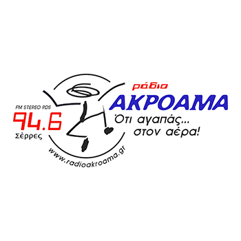 Ακρόαμα 94.6