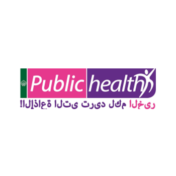 Public Health Radio - Arabic