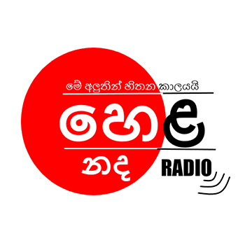 Hela Nada Radio