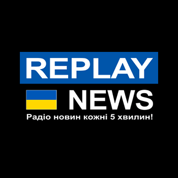 REPLAY NEWS - Ukrainian