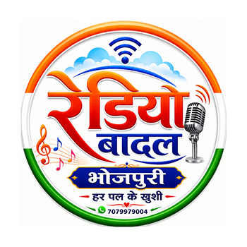 Radio Badal – Bhojpuri