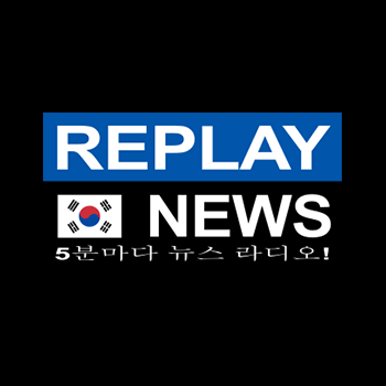 REPLAY NEWS - Korean