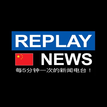 REPLAY NEWS - Chinese