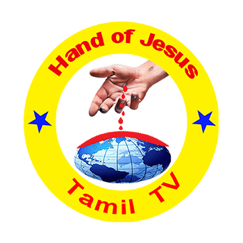 Hand Of Jesus