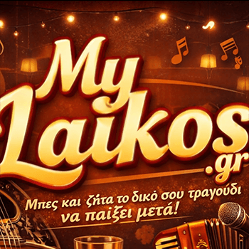 My Laikos