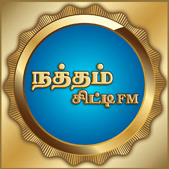 Natham CityFM