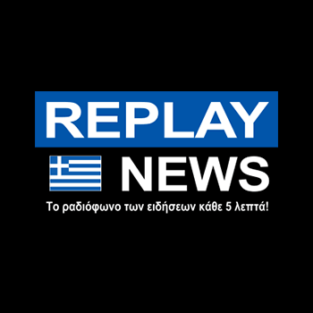 REPLAY NEWS - Greek