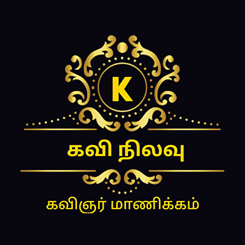 Kavinilavu FM