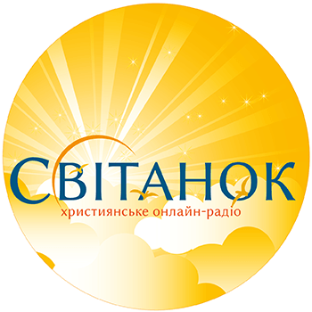 Радіо Світанок